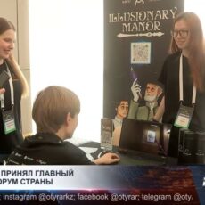 Форум Digital Qazaqstan: сессии, выставки и конкурсы