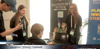 Форум Digital Qazaqstan: сессии, выставки и конкурсы