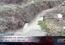 После жалоб на сброс стоков, «ФудМастер» предоставил официальный комментарий