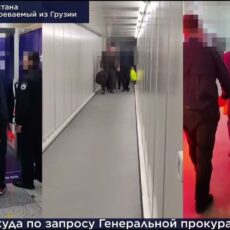 Разыскиваемый участник финансовой пирамиды экстрадирован на Родину