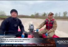 Восьмилетнего мальчика, который упал в реку, ищут больше недели