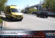 Жители Шымкента смогут видеть движение скорой помощи по своему вызову