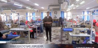 Обновлённая Конституция направлена на укрепление прав граждан