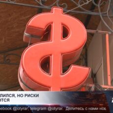 Эксперты сделали прогноз на тенге