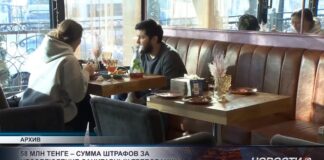 58 млн тенге – сумма штрафов за несоблюдение санитарных требований