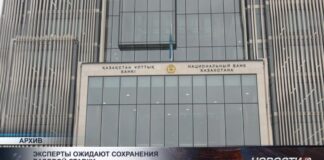 Прогноз по базовой ставке на апрель