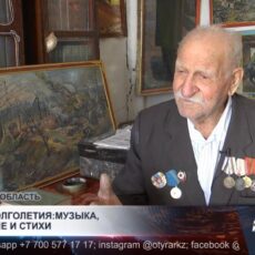 Секрет долголетия раскрыл житель села Турара Рыскулова