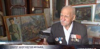 Секрет долголетия раскрыл житель села Турара Рыскулова