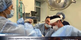 Врачи администрации президента работают в Шымкенте