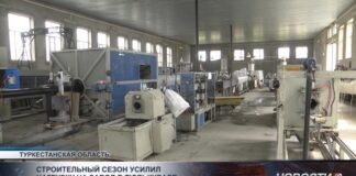 Строительный сезон нагрузку усилил на завод в Тюлькубасе