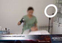 Каждый четвёртый работающий казахстанец — самозанятый