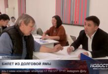 Ярмарка вакансий стала инструментом социализации должников