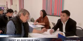 Ярмарка вакансий стала инструментом социализации должников