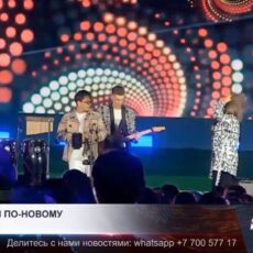 Выступления артистов теперь будут проверять на закон и мораль