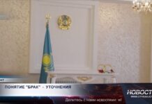 Брак как норма Конституции и защита традиционных ценностей