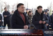 От земельных споров до очереди на жильё: с чем жители обратились к Габиту Сыздыкбекову