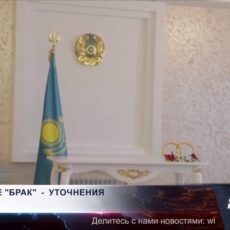 Брак как норма Конституции и защита традиционных ценностей