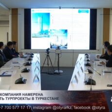 Китайская компания планирует реализовать туристические проекты в Туркестанской области