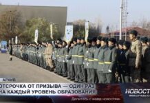 В Шымкенте разъяснили новые правила отсрочки от армии для студентов