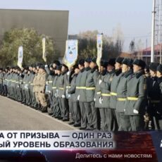 В Шымкенте разъяснили новые правила отсрочки от армии для студентов