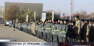 В Шымкенте разъяснили новые правила отсрочки от армии для студентов