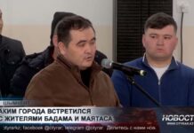 Проблемы Бадама и Маятаса обсуждены на выездной встрече