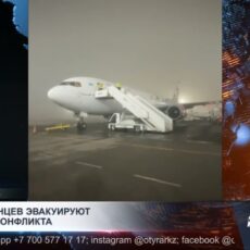 Казахстанцев вывозят из зон боевых действий