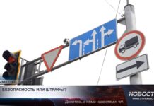 Камеры на дорогах Казахстана начнут работать с искусственным интеллектом