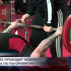 В Шымкенте проходит чемпионат Казахстана по пауэрлифтингу