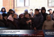 Какие вопросы подняли жители Абайского района на встрече с акимом