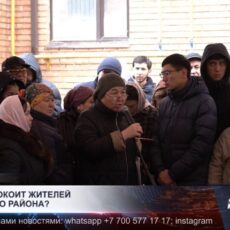 Какие вопросы подняли жители Абайского района на встрече с акимом