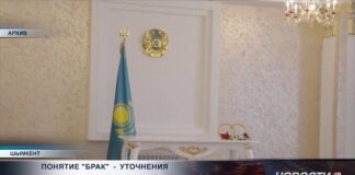 Брак как норма Конституции и защита традиционных ценностей