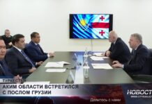 Посол Грузии прибыл с рабочим визитом в Туркестанскую область