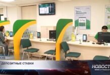 Ставки по депозитам в Казахстане не меняются