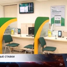 Ставки по депозитам в Казахстане не меняются