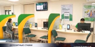Ставки по депозитам в Казахстане не меняются