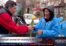 Труд женщин, благодаря которым Шымкент остается чистым