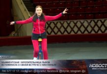 Шымкентская укротительница львов вспомнила о своей встрече с Никулиным