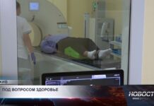 Доступ к томотерапии может сократиться из-за снижения тарифов