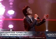 Праздник благодарности: в честь женщин прошёл торжественный вечер