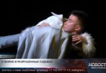 Война, любовь и лишения: в Шымкенте представили премьеру «Бег»