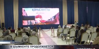 В Шымкенте продолжается распределение жилья