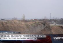 Карьер вызывает дефицит воды и разрушает дороги