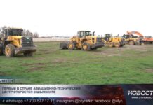 Первый в стране авиационно-технический центр откроется в Шымкенте