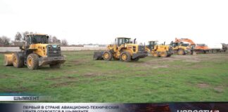 Первый в стране авиационно-технический центр откроется в Шымкенте