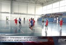 Шымкент принимает второй тур Первой лиги чемпионата по гандболу