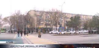 Про «кислотные облака из Ирана» пояснил Казгидромет