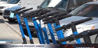 Электросамокаты оснастят госномерами