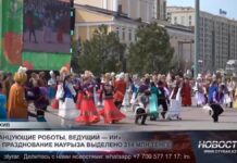 «Танцующие роботы, ведущий — ИИ»: на празднование Наурыза выделено 314 млн тенге