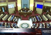 Будущее Конституции решат на референдуме